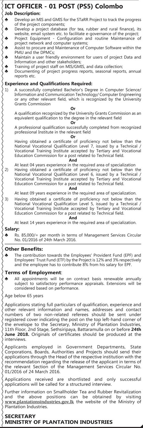 Project Accountant, Monitoring/Evaluation Coordinator, Business Development Officer, Community Development Officer, ICT Officer - Ministry of Plantation Industries